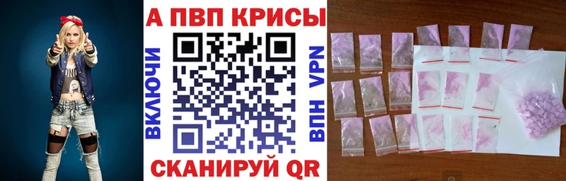 Купить наркотики сайты Сусуман Alpha-PVP ГАШИШ Кокаин