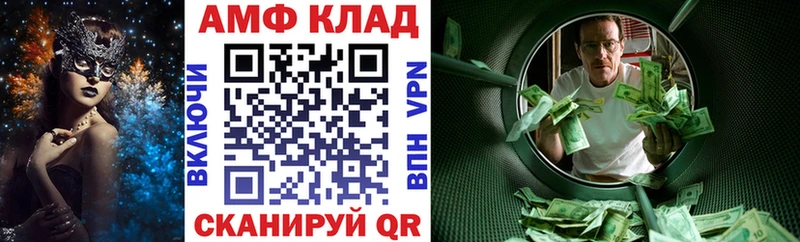 маркетплейс Telegram  где найти   Сусуман  АМФ Розовый  mega онион 