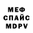 АМФЕТАМИН Розовый Eugene Somolyev