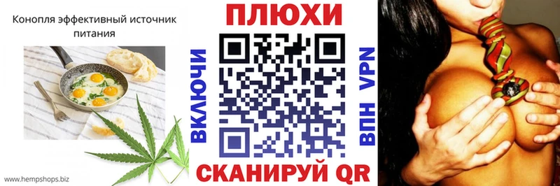 omg ссылка Сусуман Печенье с ТГК конопля магазин продажи наркотиков