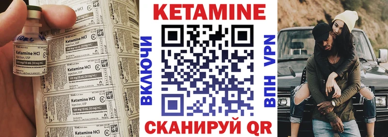 Кетамин VHQ  Сусуман 