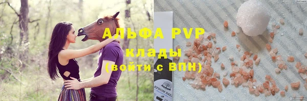 метамфетамин Абдулино