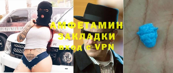 наркотики Осинники