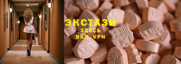 метамфетамин Абдулино