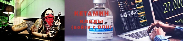 наркотики Осинники