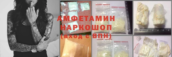 прущая мука Абаза