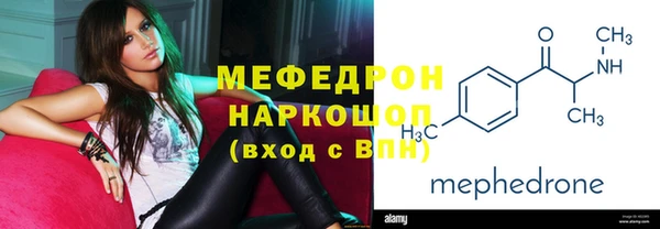 метамфетамин Абдулино