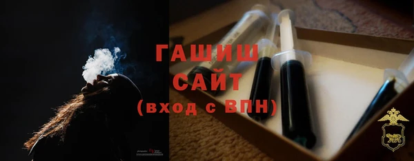 наркотики Осинники