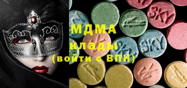 метамфетамин Абдулино
