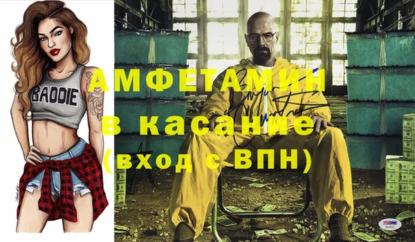 метамфетамин Абдулино
