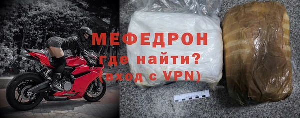 наркотики Осинники