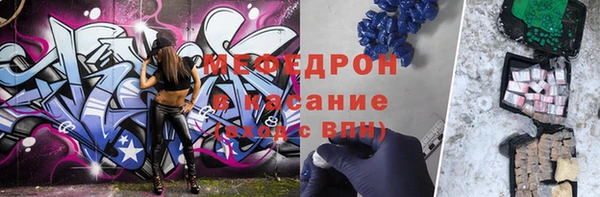 метамфетамин Абдулино