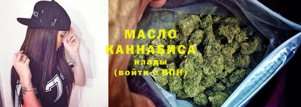метамфетамин Абдулино