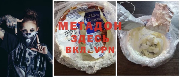 мефедрон VHQ Осташков