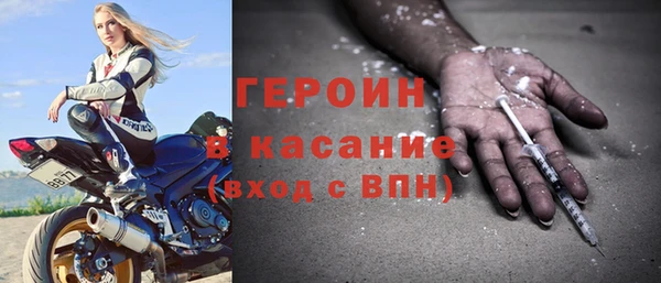 мефедрон VHQ Осташков