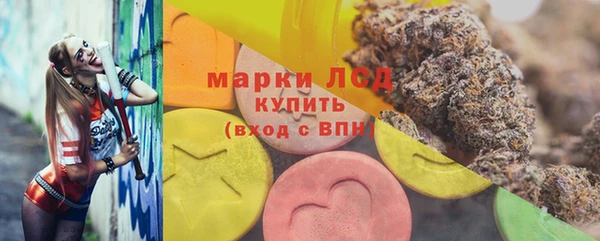 мефедрон VHQ Осташков