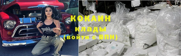 мефедрон VHQ Осташков