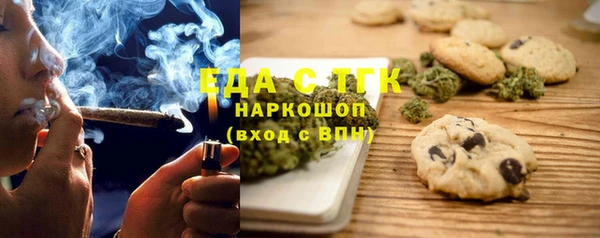 метамфетамин Абдулино