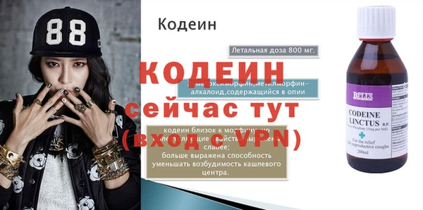 соль ск Воткинск