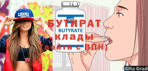 наркотики Осинники