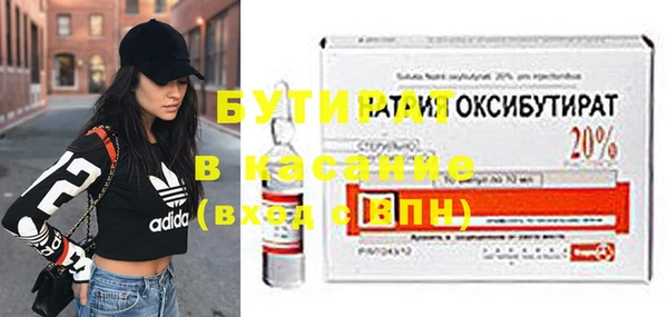 мефедрон VHQ Осташков