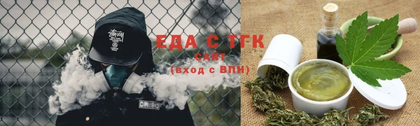 прущая мука Абаза