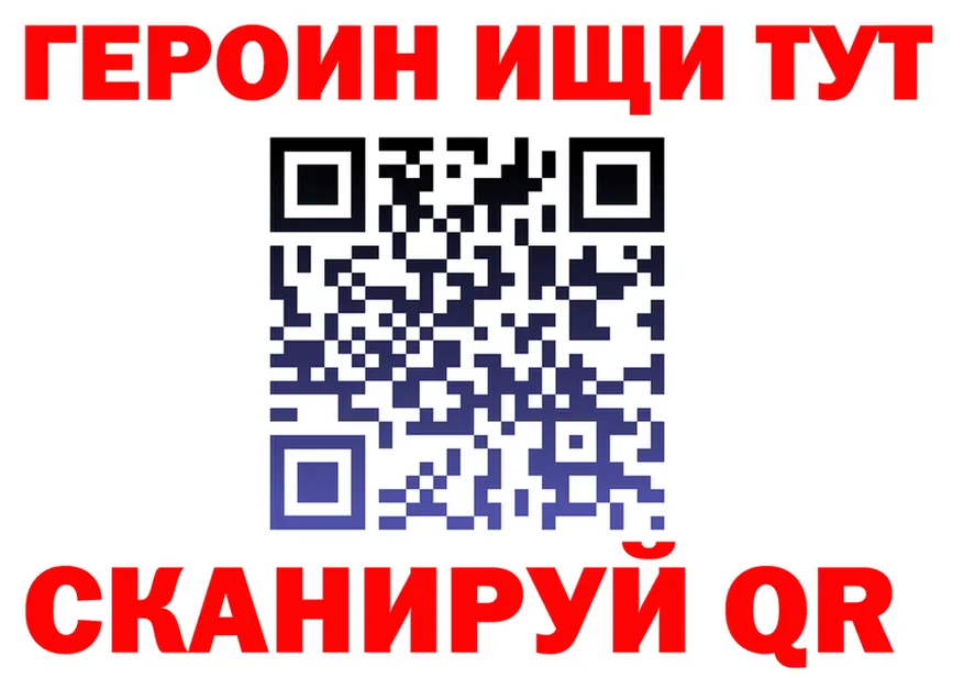 Героин Heroin онион мориарти OMG Сусуман