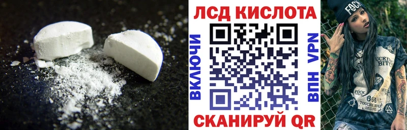 Лсд 25 экстази кислота mega ТОР Сусуман даркнет сайт