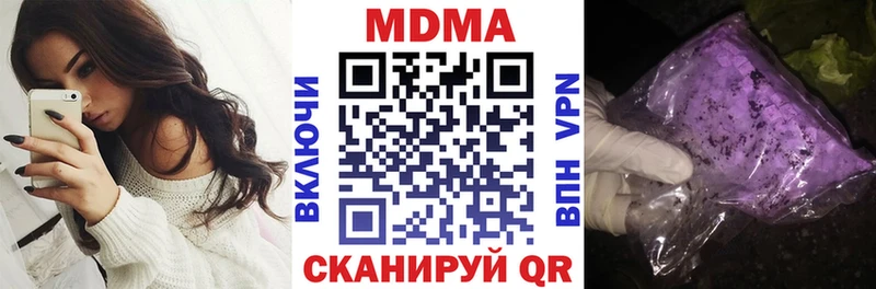 MDMA Molly Сусуман