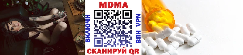 MDMA кристаллы Сусуман