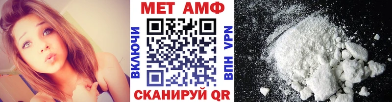 где купить наркоту  darknet официальный сайт  МЕТАМФЕТАМИН пудра  Сусуман 