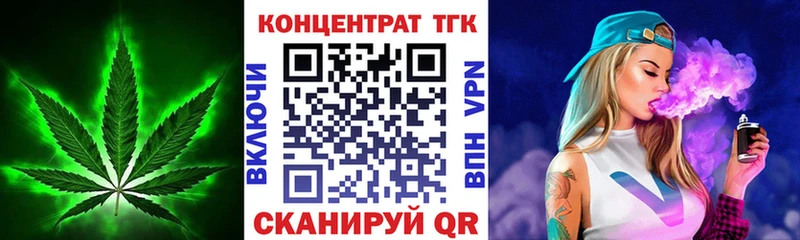 Дистиллят ТГК THC oil  как найти наркотики  Сусуман 